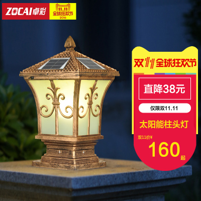 卓彩户外灯具怎么样,卓彩户外灯具好吗