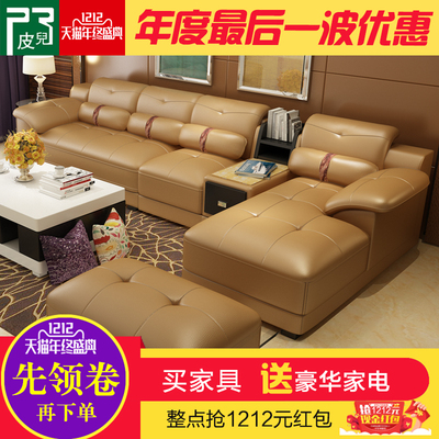 皮儿沙发怎么样,皮儿沙发好吗