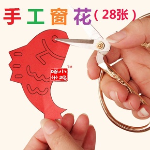 ֽͯǶСͯӻ diyֹֽϰ