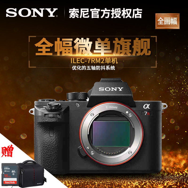 正品[索尼lt26ii和lt28h]索尼lt26ii评测 索尼lt26ii解