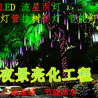 ... 灯彩灯闪灯星星圣诞树装饰灯防水挂树灯生日庭院灯