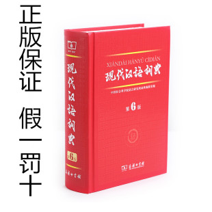 苏教版二年级语文上册表格式教案_人教版小学二年级上册语文先学后教当堂训练表格式教案_北师大版六年级语文上册表格式教案