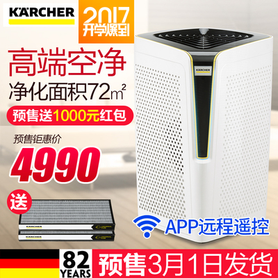 德国karcher凯驰高温蒸汽清洁机SC2怎么样,德国karcher凯驰高温蒸汽清洁机SC2好吗