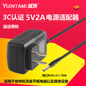 MDZ AA电源适配器线 小米盒子三代3S充电器MDZ