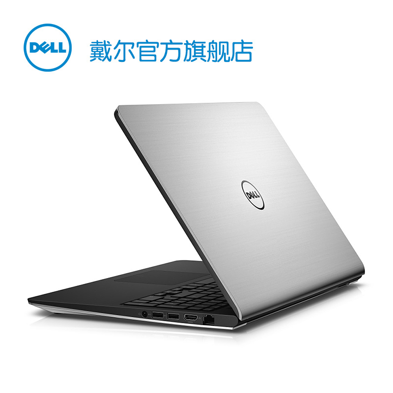 戴尔笔记本电脑怎么样?戴尔官方旗舰店电脑质