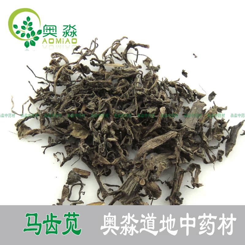 中药材 马齿苋.马齿草.马齿菜 50g  实体店铺
