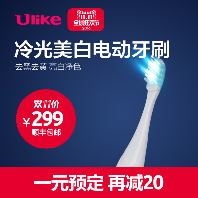 ulike自动卷发器怎么样,ulike自动卷发器好吗