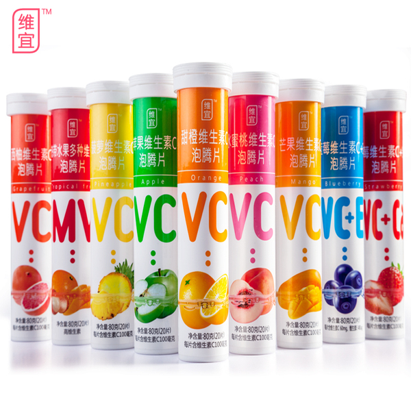 正品保健品 维宜维生素C泡腾片儿童成人VC 4