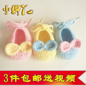 正品[宝宝毛线鞋手工]手工毛线编织宝宝鞋评测 小宝宝手工毛线鞋图片_惠惠购物