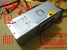 pc9059 s5r6 s5r3 联想 电源 s520 家悦s525 家悦s505z 家悦