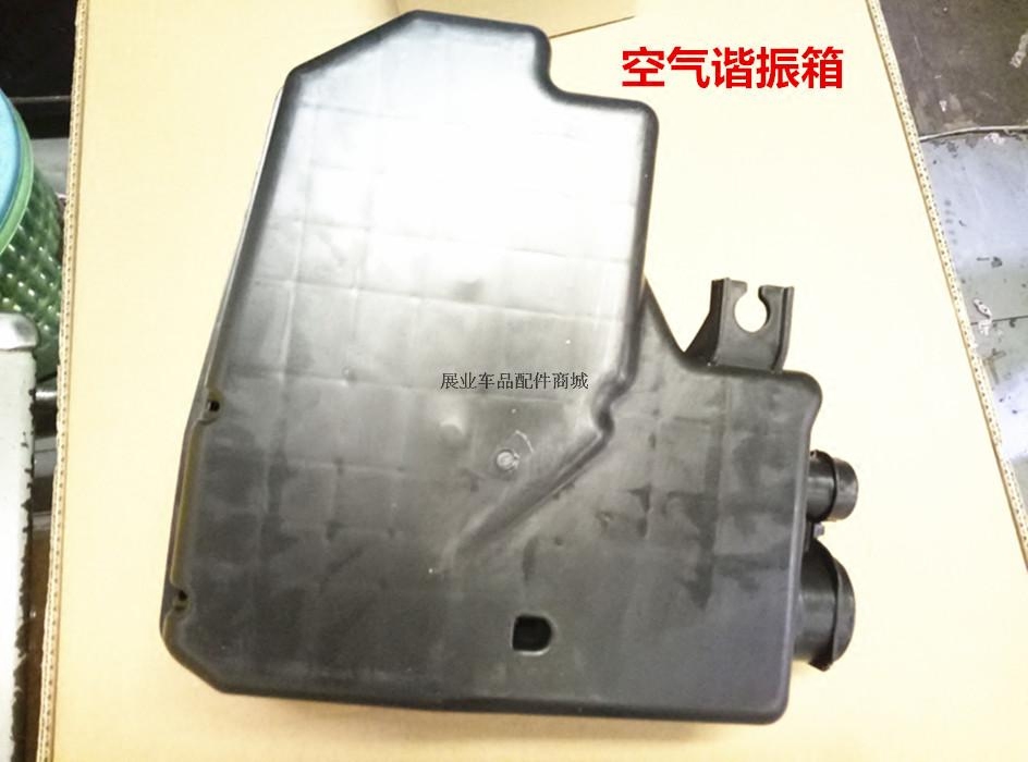 3008ds5ds6ds5lsc4lc5508原车正品空气谐振箱共鸣箱1.6t涡轮