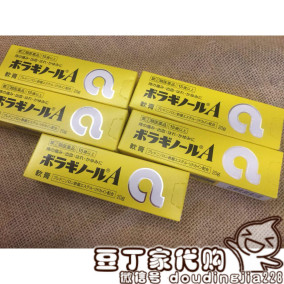 痔疮]武田制药痔疮膏评测 武田家的明国武士图