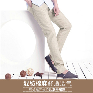 南极人棉质<em>内裤</em>四条装 28元 精梳棉<em>运动袜</em>(5双