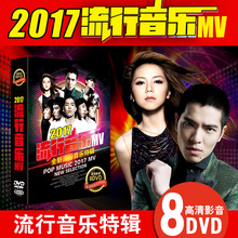 正版汽车载DVD碟片周杰伦新流行音乐歌曲高清MV视频非cd光盘唱片