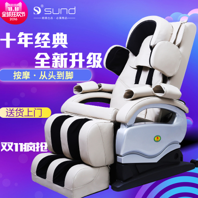 顺鼎披肩颈肩按摩器怎么样,顺鼎披肩颈肩按摩器好吗