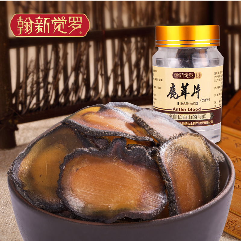 翰新觉罗 梅花鹿蜡片鹿茸片 鹿茸蜡片 鹿茸全腊片 蜡质片10克