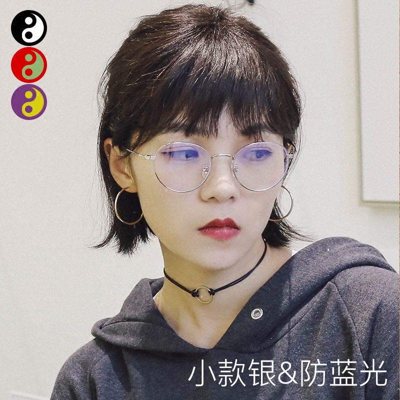 墨守金丝眼镜框男文艺古典金属平光圆框眼镜复