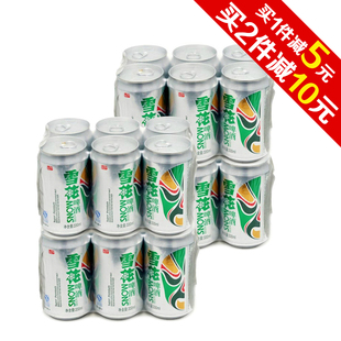 【天猫超市】雪花啤酒 冰酷 330ml*6*4 组合24