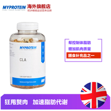 CLA 共轭亚油酸胶囊180粒英国进口保税区发 myprotein