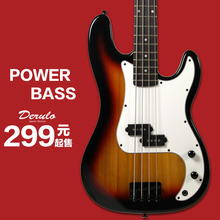 Derulo DRL四弦电贝司电贝斯POWER BASS初学者乐器包邮多色非二手