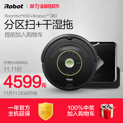 irobot拖地机洗地机怎么样,irobot拖地机洗地机好吗
