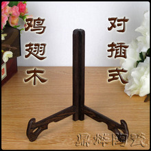 红木鸡翅木瓷盘架子碟盘普洱茶饼托架装饰盘子支架工艺品实木底座