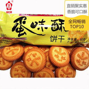食品 - 亏本吧淘宝优站专业砍价,全网最低。提