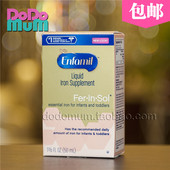 滴剂50ml 纯铁含铁补铁 婴儿幼儿宝宝铁剂 美国进口Enfamil美赞臣