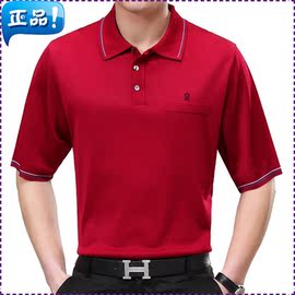 [名牌休闲男装]评价 世界名牌休闲男装怎么样