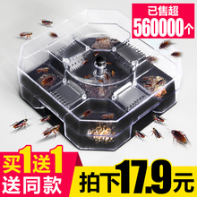 蟑螂捕捉器灭蟑螂药家用蟑螂屋强力灭蟑清除杀蟑螂胶饵粉贴全窝端