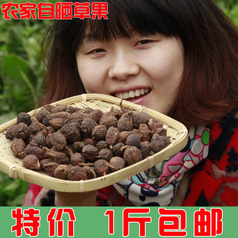 香料  草果 特级正品川菜调料 烧菜炖肉火锅必备 价50g