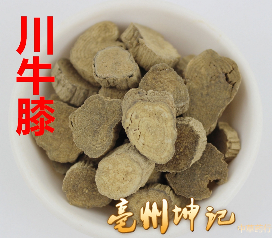 川牛膝中药材川牛夕 甜川牛膝甜牛膝大牛膝白牛膝拐牛膝50克抓药