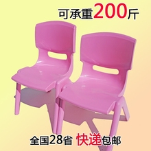 宝宝登子靠背椅儿童椅子塑料座椅凳子家用成人加厚小板凳幼儿园椅