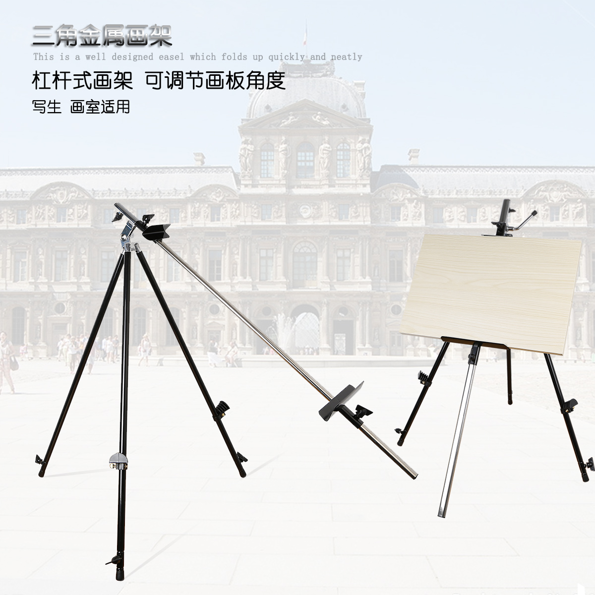 正品[画架铝合金折叠]铝合金画架图片评测 铝合金画架怎么安装图片_惠惠购物