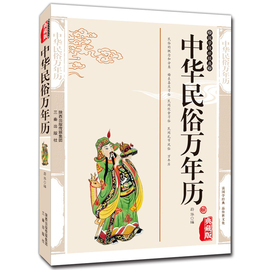 [黄历 搬办公室]评价 办公室搬迁黄历怎么样