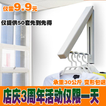 可伸缩 墙壁挂衣架挂衣架 收缩折叠式 隐藏 免打孔隐形晾衣架
