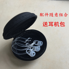 套挂钩配件夹子硅胶耳帽耳钩耳套柏邮 耳塞 耳机套 蓝牙耳机耳挂