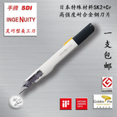 包邮 SDI手牌0443C美工刀9mm壁纸墙纸刀贴膜刀30度尖角雕刻刀刀片
