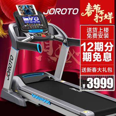JOROTO捷瑞特ME30太空漫步椭圆机怎么样,JOROTO捷瑞特ME30太空漫步椭圆机好吗