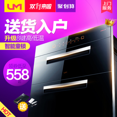 um优盟UM-B9抽油烟机怎么样,um优盟UM-B9抽油烟机好吗