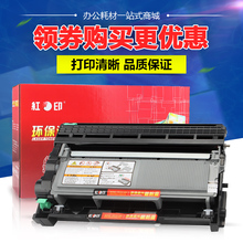 265Z易加粉粉盒 225DW 富士施乐P225DB硒鼓套装 M225Z P265DW 红印