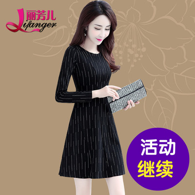 2017春秋新款大码女装长袖连衣裙中长款修身