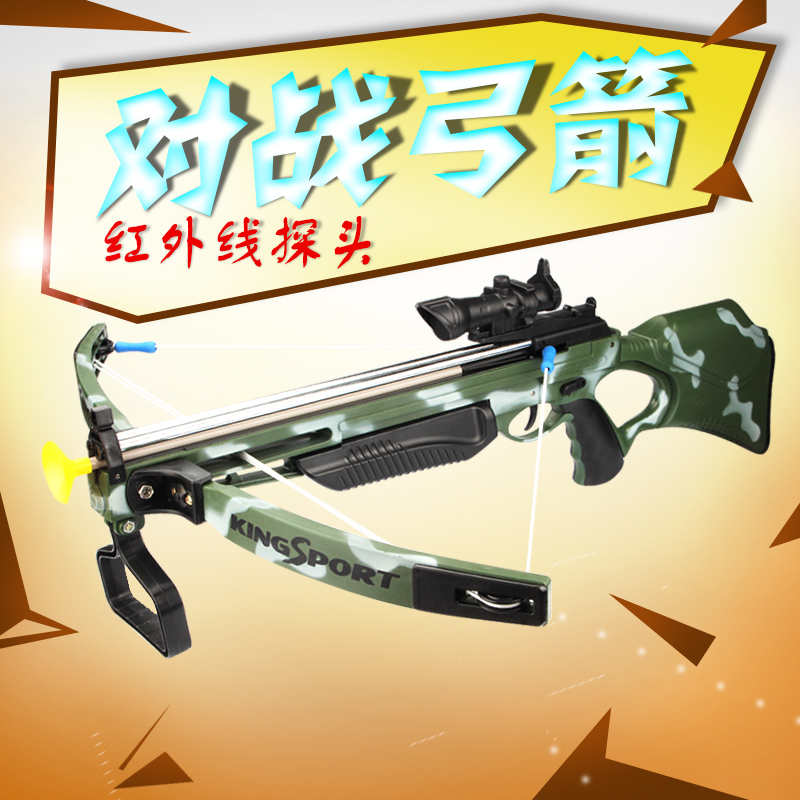 正品[弹弓]弹弓枪评测 弹弓打猎视频图片