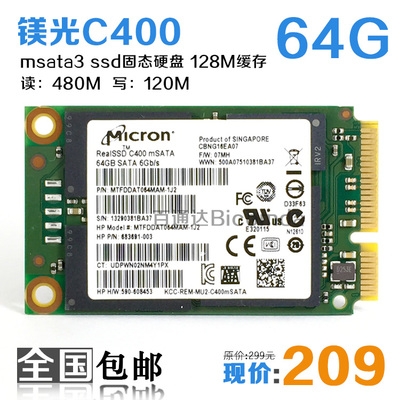 ssd硬盘分区合并_ssd硬盘分区合并