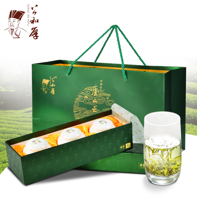公和厚绿茶茶叶庐山云雾茶2016新茶明前高山绿茶礼盒装散装