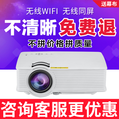 中宝投影仪怎么样,中宝投影仪好吗