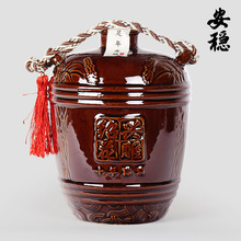 1500ml 安稳酒坊15度老酒 绍兴黄酒十年陈酿传统花雕酒手提坛装