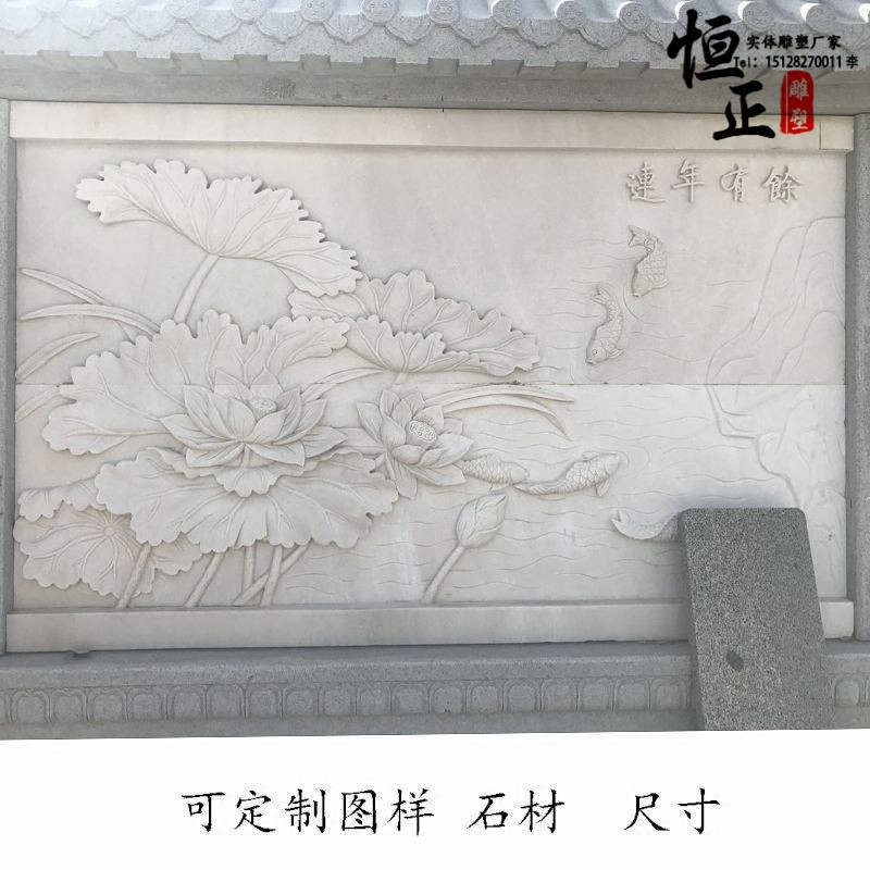 石雕青石屏风墙 浮雕壁画影壁照 石头墙庭院文化墙摆件直销