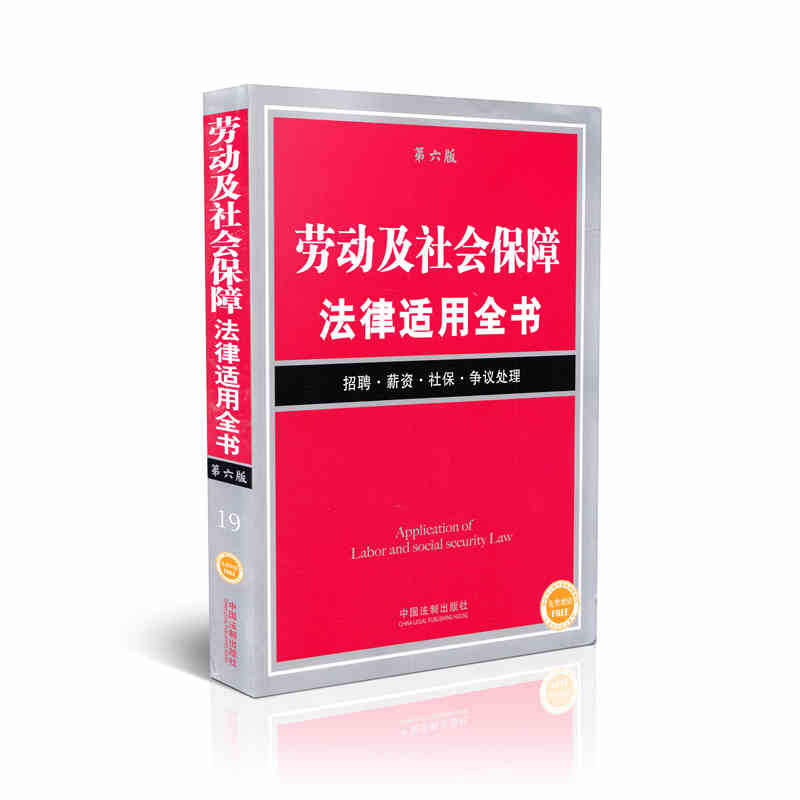 正品[社保 计算器]社保计算器2015北京评测 北