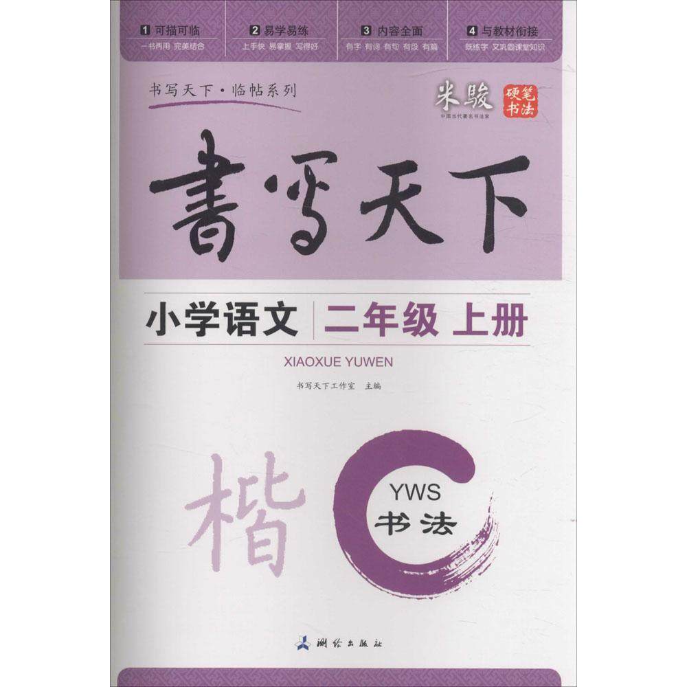 正品[怎么用迅雷下载小说]迅雷怎么下载小说评